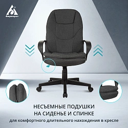 Кресло руководителя Бюрократ CH-868LT Fabric серый 38-417 крестов. пластик
