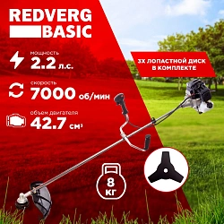 Триммер бензиновый RedVerg Basic GB43C 1700Вт 2.2л.с. разбор.штан. реж.эл.:леска/нож