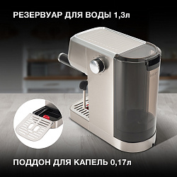 Кофеварка рожковая Hyundai HEM-9990 1350Вт серебристый