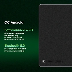 Электронная книга Digma pro MOON 7 7" E-Ink Carta 758x1024 1.8Ghz 1Gb/32Gb/SD/microSDHC/подсветка дисплея темно-серый