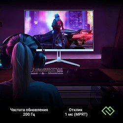 Монитор Digma 23.8" Overdrive 24P410F голубой IPS LED 1ms 16:9 HDMI матовая 300cd 178гр/178гр 1920x1080 200Hz G-Sync FreeSync DP FHD USB 3.7кг