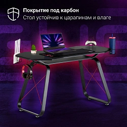 Стол игровой Оклик 531G столешница МДФ карбон каркас черный 126x60см