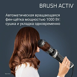 Фен-щетка Rowenta UB9530F0 1000Вт черный/серебристый (1830009250)