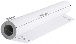 Бумага Cactus CS-PC120-106730 42"(A0+) 1067мм-30м/120г/м2/белый матовое универсальная (с покрытием) втулка:50.8мм (2")