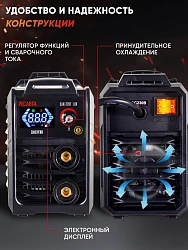 Сварочный аппарат Ресанта САИ-220Т LUX инвертор ММА DC 7.8кВт