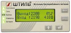 Источник бесперебойного питания Штиль SW1000L 900Вт 1000ВА серый