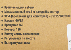 Кронштейн для мониторов Cactus CS-VM-D29-AL серебристый 13"-27" макс.8кг настольный поворот и наклон