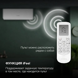 Сплит-система Hyundai HAC-09/T-PRO белый