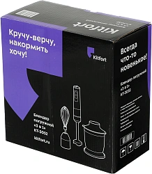 Блендер погружной Kitfort КТ-3052 1000Вт черный