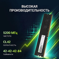 Память DDR5 32GB 5200MHz Digma DGMAD55200032D RTL PC5-41600 CL42 DIMM 288-pin 1.1В dual rank Ret