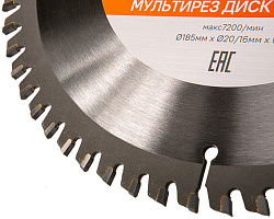 Диск пильный Sturm! 9023-185-20/16-60 d=185мм d(посад.)=20мм (циркулярные пилы)