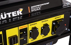 Генератор Huter DY8,0LX 7кВт