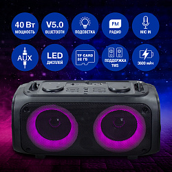 Колонка порт. Hyundai H-PS1030 черный/черный 40W 2.0 BT 10м 3600mAh