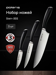 Набор ножей кухон. Polaris Stein-3SS компл.:3предм. черный