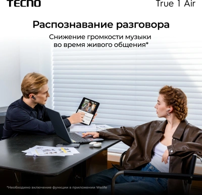 Гарнитура внутриканальные Tecno TU01 кремовый беспроводные bluetooth в ушной раковине (TU01 AIR GREAMY WHITE)