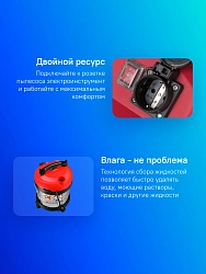 Строительный пылесос Зубр ПУ-20-1400 М3 1400Вт (уборка: сухая/влажная) серый