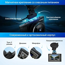 Видеорегистратор TrendVision Victory черный 2Mpix 1080x1920 1080p 170гр. GPS GP6248