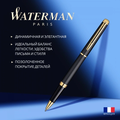 Ручка роллер Waterman Hemisphere (CWS0920750) Matte Black GT F черн. черн. подар.кор.