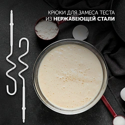Миксер ручной Polaris PHM 5009A 500Вт черный/серебристый