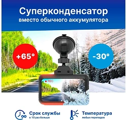 Видеорегистратор TrendVision TDR-725 Real 4K черный 8Mpix 2160x3840 2160p 170гр. GPS NT96670
