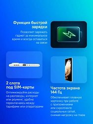 Смартфон Tecno Spark 40 Pro+ 256Gb 8Gb белый моноблок 3G 4G 2Sim 6.78" 1224x2720 Android 15 50Mpix 802.11 a/b/g/n/ac/ax NFC GPS GSM900/1800 Protect FM