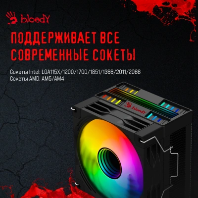 Устройство охлаждения(кулер) Bloody BD-AC150-ARGB1 ARGB Soc-AM5/AM4/1200/1700/1851 черный 4-pin 11-23dB Al+Cu LCD 150W 365gr Ret (BD-AC150-ARGB1-BK)