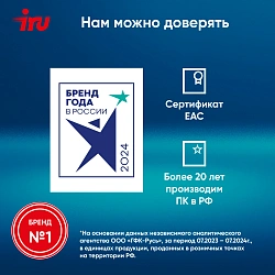 Ноутбук IRU Tactio 14RLH Ryzen 5 Pro 5675U 16Gb SSD512Gb AMD Radeon RX Vega 7 14" IPS FHD (1920x1080) Windows 11 Pro Multi Language 64 grey WiFi BT Cam 4000mAh (2059088)
