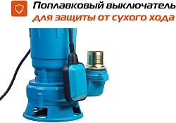 Насос фекальный Sturm! WP9780SW 800Вт 15000л/час центробежный