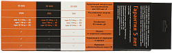 Сетевой фильтр Most HP 5м (6 розеток) белый (коробка)