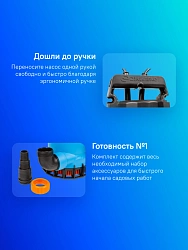 Насос фекальный Джилекс 140/6 400Вт 8400л/час центробежный (в компл.:Переходник "Елочка" на три размера шланга 25/32/40мм) (5400)