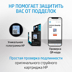 Картридж струйный HP 651 C2P10AE черный (600стр.) для HP DJ IA