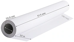 Бумага Cactus CS-PC140-91430 36"(A0) 914мм-30м/140г/м2/белый матовое универсальная (с покрытием) втулка:50.8мм (2")