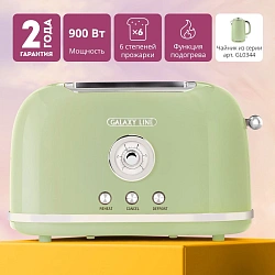 Тостер Galaxy Line GL 2911 900Вт оливковый