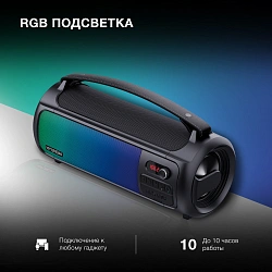Колонка порт. Hyundai H-PS1025 черный 40W 2.0 BT 10м 3000mAh