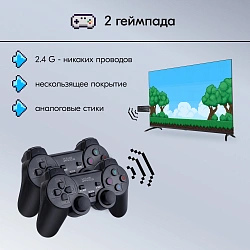 Игровая консоль KingPrice Stick R1 черный