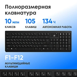 Клавиатура + мышь Оклик S269W клав:черный мышь:черный USB беспроводная slim Multimedia (2070303)