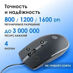 Мышь Оклик 100M черный оптическая 1600dpi USB для ноутбука 4but (1909417)