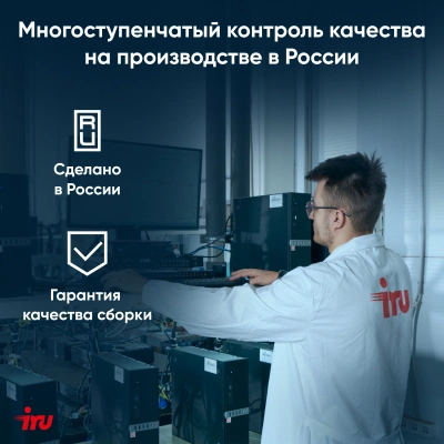 ПК IRU Home 310H6SE MT i7 12700 (1.6) 32Gb SSD512Gb UHDG 770 FreeDOS GbitEth 400W черный (2023067)