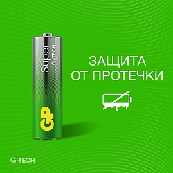 Батарея GP Super Alkaline 15A/IVI-2CR10 AA (10шт) блистер