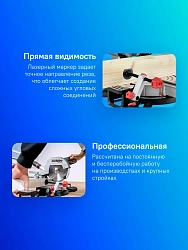 Торцовочная пила Metabo KS 216 M 1100Вт 5000об/мин d=216мм