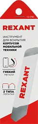 Набор инструментов Rexant 12-4786 1 предмет