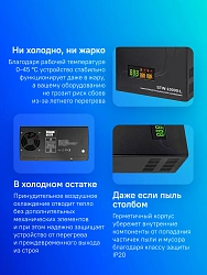 Стабилизатор напряжения Rucelf STW-10000-L 10кВА однофазный черный