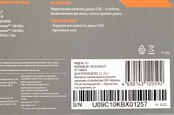 Накопитель SSD SunWind SATA-III 256GB SWSSD256GS2T ST3 2.5"