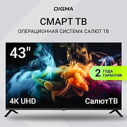 Телевизор LED Digma 43" DM-LED43UBB40 Салют ТВ Frameless Metal черный 4K Ultra HD 60Hz DVB-T DVB-T2 DVB-C DVB-S DVB-S2 USB WiFi Smart TV