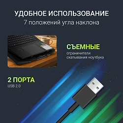 Подставка для ноутбука Digma D-NCP180-2x110 18" 410x280x34мм 20дБ 2xUSB 2x 110ммFAN 700г пластик ABS черный