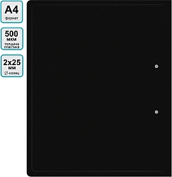 Папка на 2-х кольцах Silwerhof Eco SE-0420/2RBLK A4 пластик 0.5мм кор.30мм черный