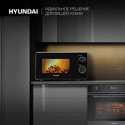 Микроволновая Печь Hyundai HYM-M2096 20л. 700Вт черный