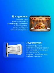 Микроволновая Печь Gorenje MO20E2W 20л. 800Вт белый
