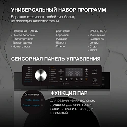 Стиральная машина Hyundai WFD8216 класс: A+++ загр.фронтальная макс.:8кг (с сушкой) белый инвертор