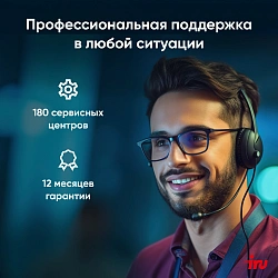Ноутбук IRU Калибр 17ALC Core i5 12500H 16Gb SSD512Gb NVIDIA GeForce RTX 3060 6Gb 17.3" IPS FHD (1920x1080) без ОС black WiFi BT Cam 3465mAh (1911325)